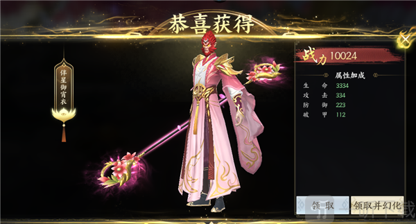 灵武世界2026