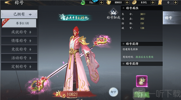 灵武世界2026
