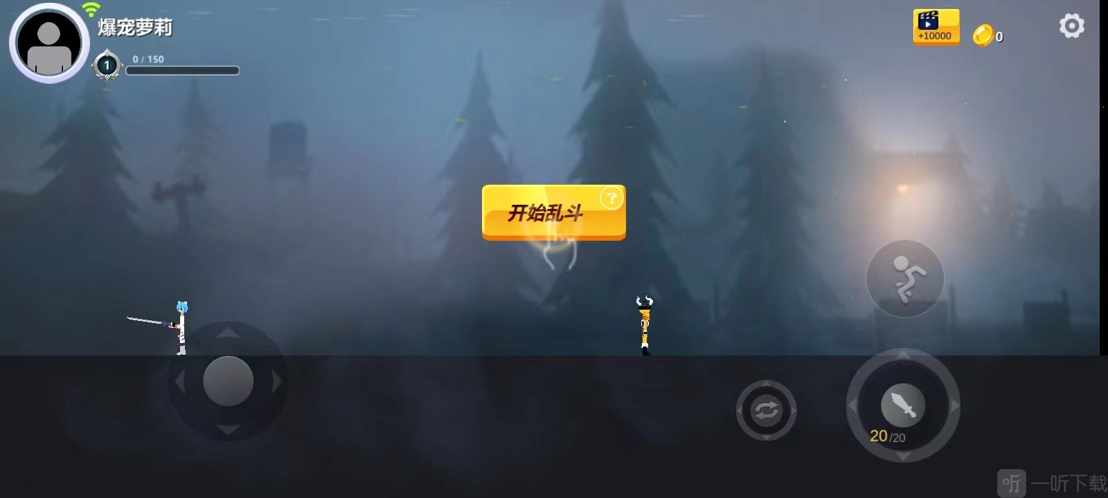 开始匹配界面
