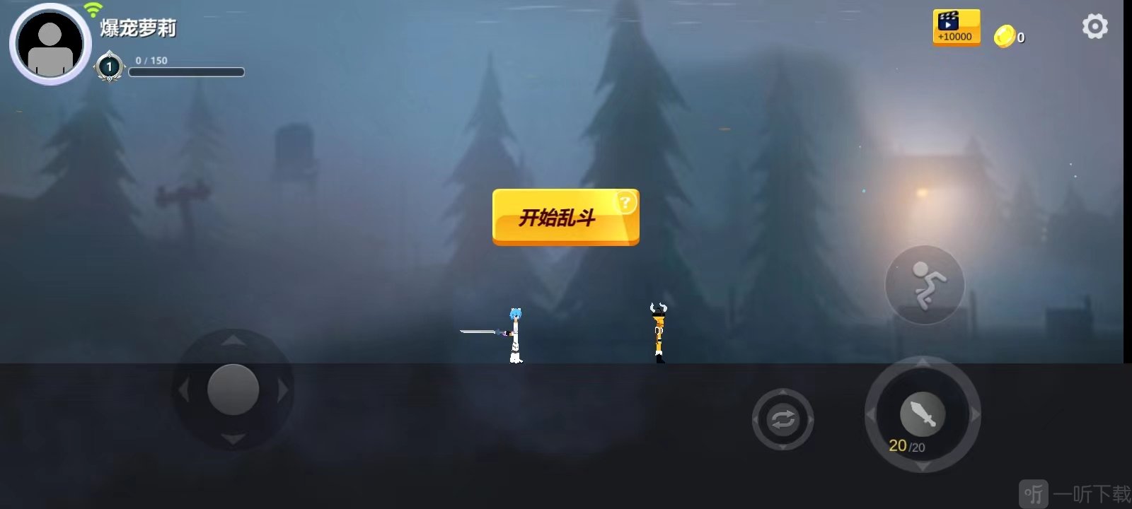 基础操作教学界面