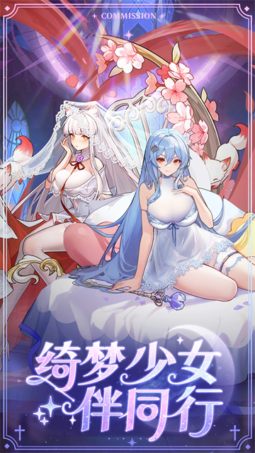 女神国度