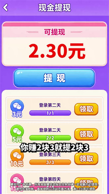 翻翻有喜