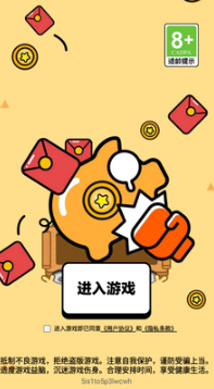 淘淘夺宝