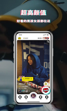积目app