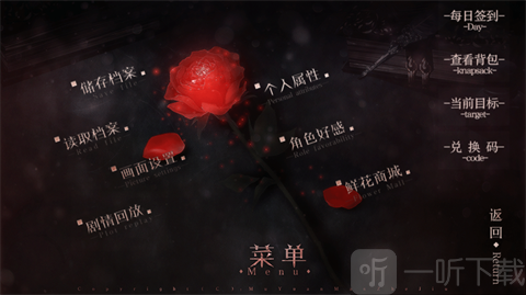 公主抓走了魔王鲜花商城页面截图