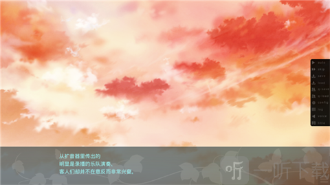 葛呗藤之歌游戏设置页面截图