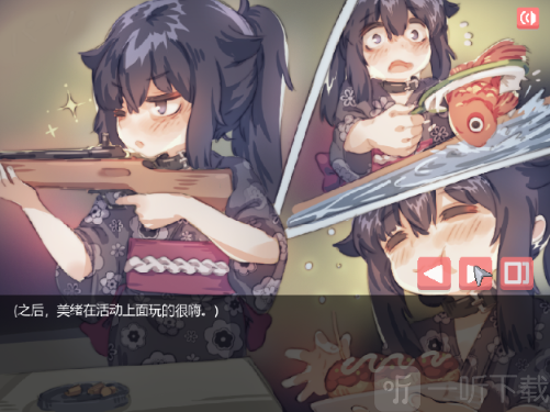 阴暗房间的孤独女孩最终关卡剧情页面截图