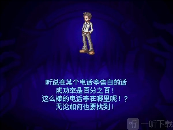 美妙世界徽章扫描功能页面截图