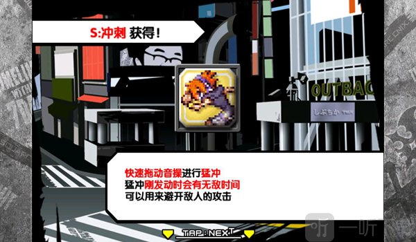 美妙世界第二天剧情战斗页面截图