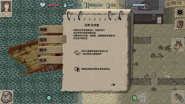 迷你Dayz仓鼠版