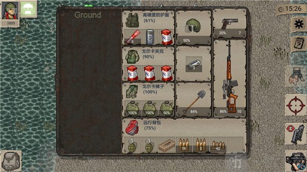 迷你Dayz仓鼠版