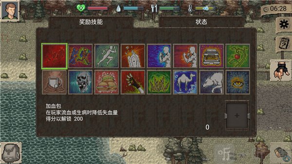 迷你Dayz仓鼠版