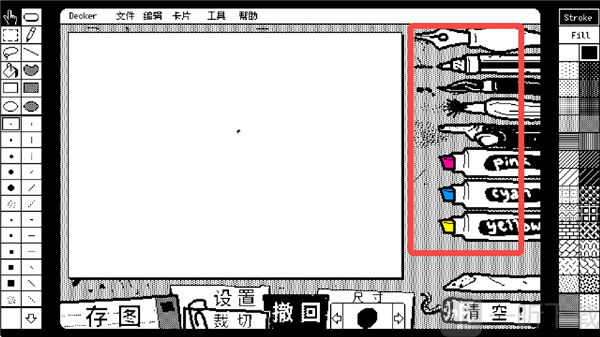 wigglepaint手机版画笔绘画界面截图