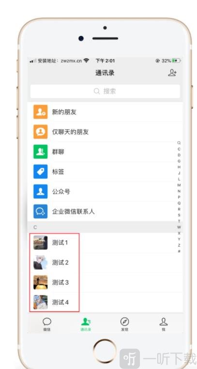 隐藏模式效果