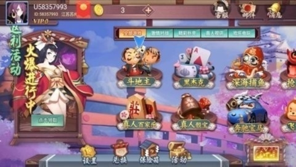 花样棋牌老版