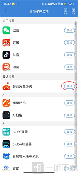 冰心框架