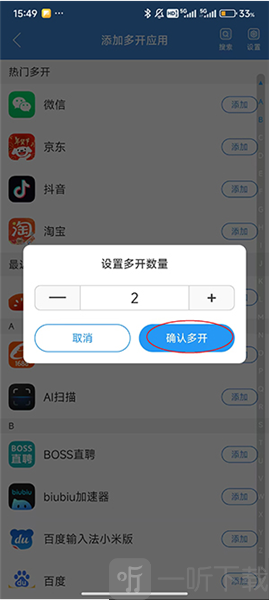 冰心框架