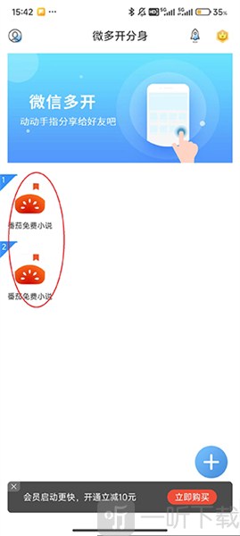 冰心框架