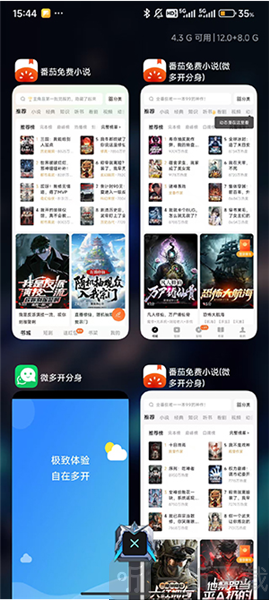 冰心框架