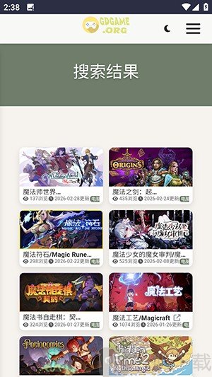 gdgame游戏平台搜索页面截图