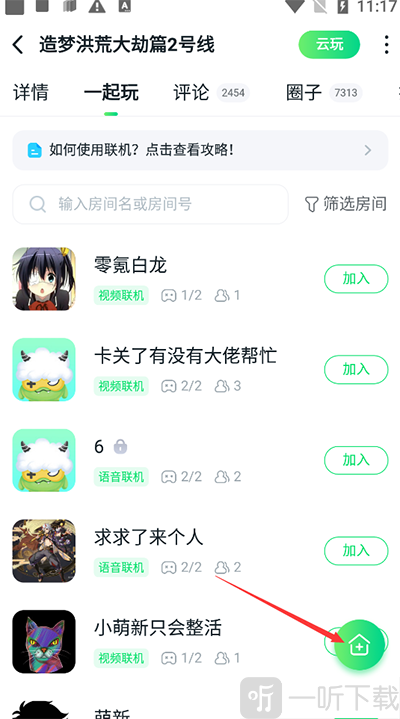 870游戏盒