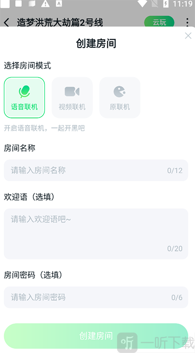 870游戏盒