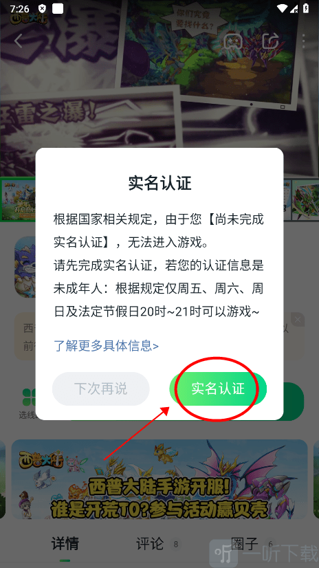 870游戏盒