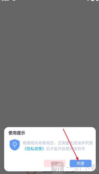 摸鱼工具箱安卓版