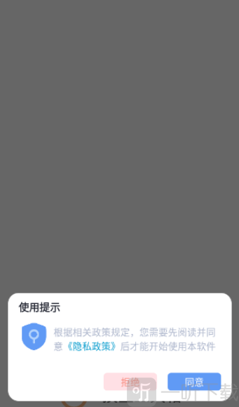 摸鱼工具箱安卓版