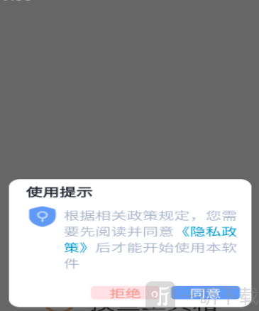 摸鱼工具箱安卓版