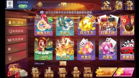 a8棋牌正版