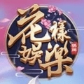 花样棋牌老版