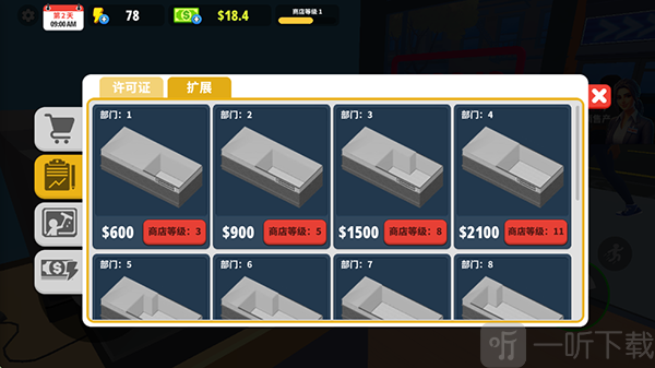 超市老板模拟器游戏玩法4
