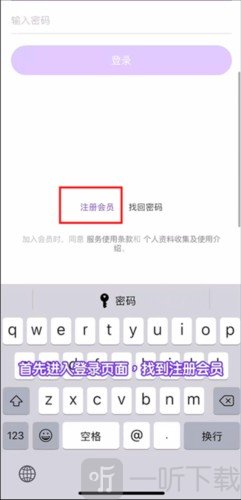 Lysn app2