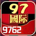 97国际至尊游戏大厅