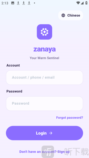 在哪儿定位神器专业版app下载-在哪儿软件官方版免费版下载