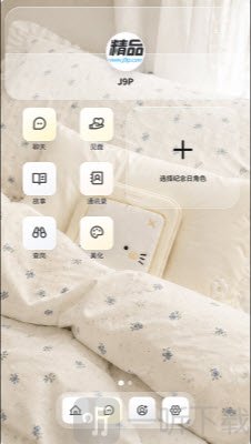 梦信AI小手机软件官方正版下载-梦信Moonchat下载安卓手机免费版v1.3