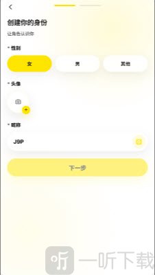 梦信AI小手机软件官方正版下载-梦信Moonchat下载安卓手机免费版v1.3