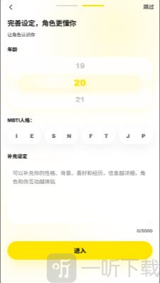 梦信AI小手机软件官方正版下载-梦信Moonchat下载安卓手机免费版v1.3