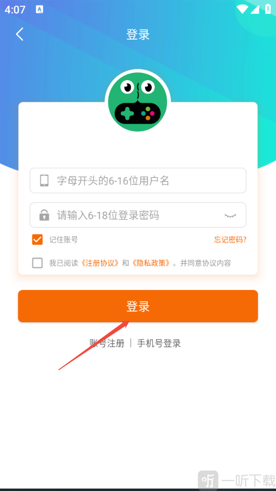 五幺趣玩安卓版app移动版下载-五幺趣玩软件官方正式版下载