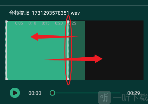 专业节拍器Master