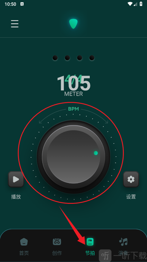 专业节拍器Master