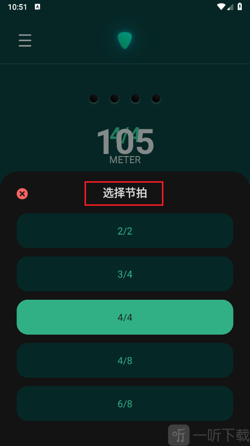 专业节拍器Master