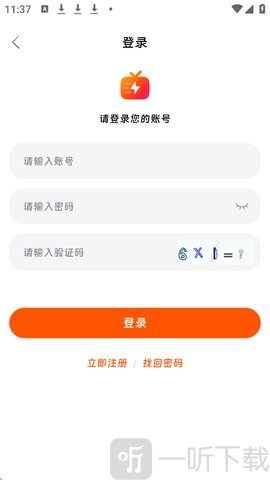 剧兔影视TV版