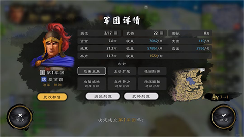 逐鹿手游