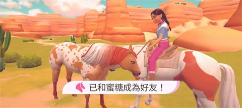 芭比爱心马场