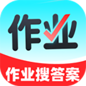 作业答案AI批改