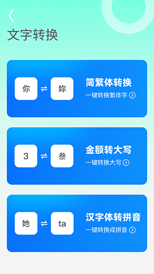 作业答案AI批改