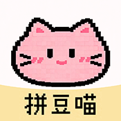 拼豆喵