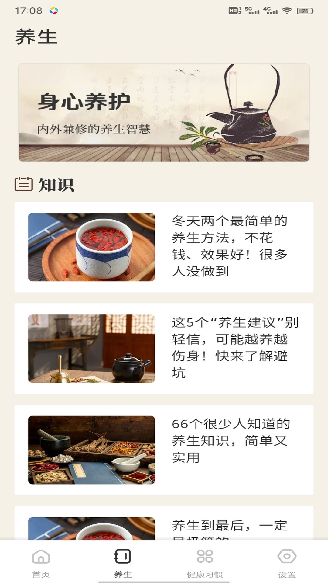 登贵堂
